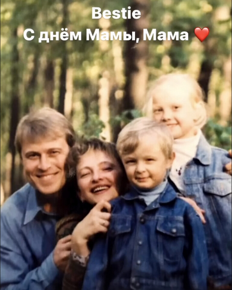Егор Крид с родителями и сестрой